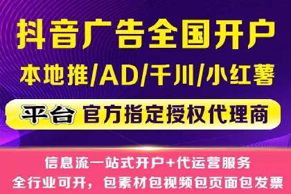 百度广告推广费用一览：企业如何合理投入