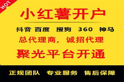 传统企业转型：信息流代运营的实践与思考